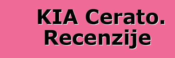 KIA Cerato. Recenzije