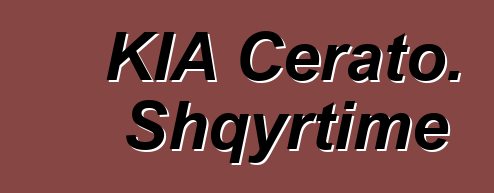 KIA Cerato. Shqyrtime