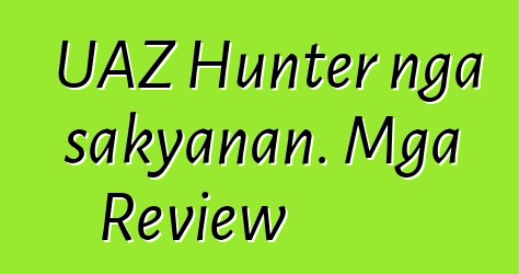 UAZ Hunter nga sakyanan. Mga Review