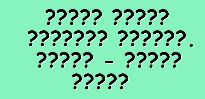 كيفية تقليل استهلاك الوقود. كاماز - قواعد بسيطة