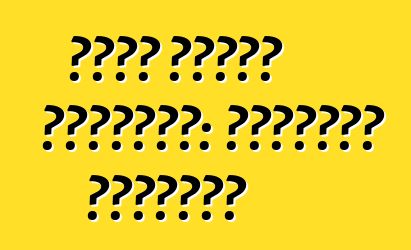 চীনা বিশেষ সরঞ্জাম: ইতিবাচক মুহূর্ত