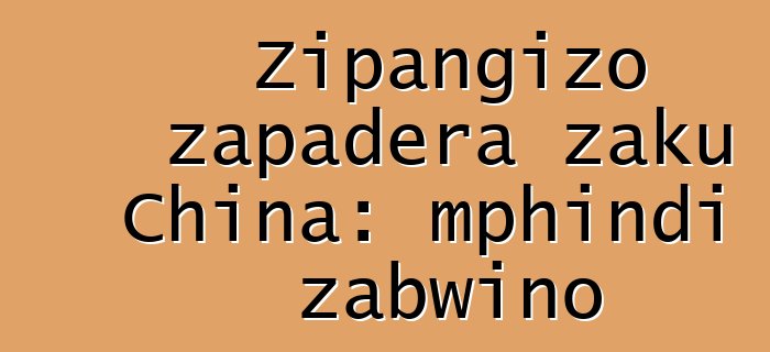 Zipangizo zapadera zaku China: mphindi zabwino