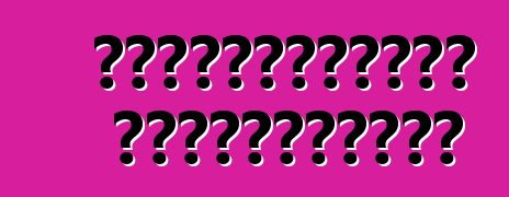 Բեռնատարների դասակարգում