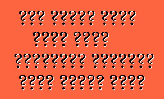 যখন নিজের হাতে একটি মিনি ট্রাক্টর একত্রিত করার ইচ্ছা থাকে