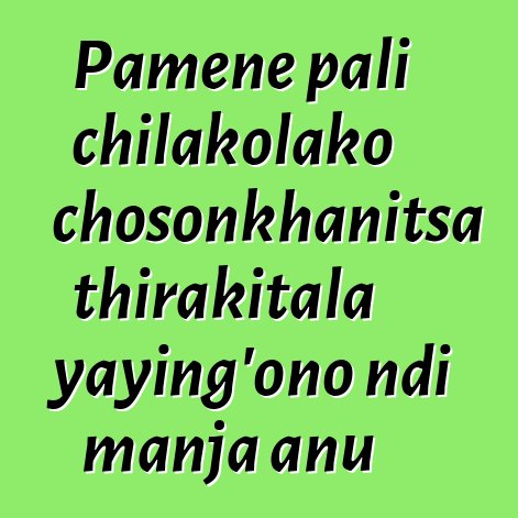 Pamene pali chilakolako chosonkhanitsa thirakitala yaying'ono ndi manja anu