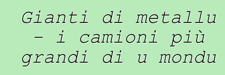Gianti di metallu - i camioni più grandi di u mondu