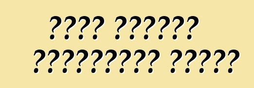 মিনি ট্রাক। সংক্ষিপ্ত বিবরণ