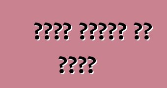 दोषी गाड़ी के मोचन