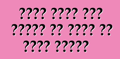 ለጭነት መኪኖች አዲስ መለዋወጫ የት ማግኘት እና መግዛት ይቻላል?