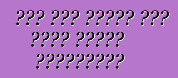 أين تجد وشراء قطع غيار جديدة للشاحنات؟