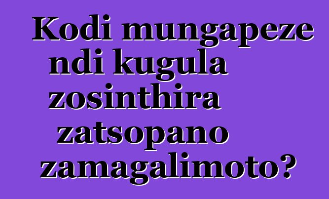 Kodi mungapeze ndi kugula zosinthira zatsopano zamagalimoto?
