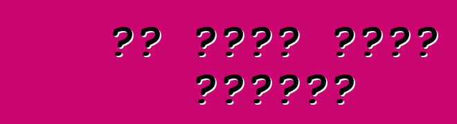 هل تريد شراء شاحنة؟