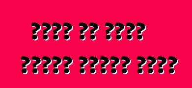 আপনি কি একটি ট্রাক কিনতে চান?