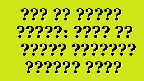 चीन से विशेष उपकरण: होवो और शानसी कंक्रीट मिक्सर ट्रक