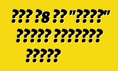 ऑडी ए8 के "चालक" विशेष संस्करण बनवले