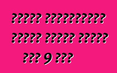 سيبني الأمريكيون سيارة هجينة بمحرك سعة 9 لتر