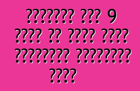 अमेरिकी लोग 9 लीटर के इंजन वाला हाइब्रिड हाइपरकार बनाई