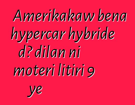 Amerikakaw bɛna hypercar hybride dɔ dilan ni motɛri litiri 9 ye