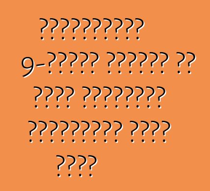 আমেরিকানরা 9-লিটার ইঞ্জিন সহ একটি হাইব্রিড হাইপারকার তৈরি করবে