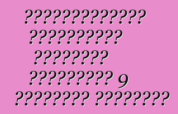 Ամերիկացիները հիբրիդային հիպերքար կկառուցեն 9 լիտրանոց շարժիչով