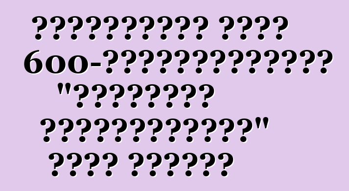 আমেরিকানরা একটি 600-হর্সপাওয়ারের "লাক্সারি সুপারট্যাঙ্ক" তৈরি করেছিল