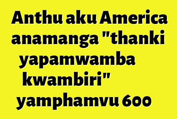 Anthu aku America anamanga "thanki yapamwamba kwambiri" yamphamvu 600