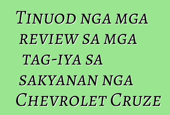 Tinuod nga mga review sa mga tag-iya sa sakyanan nga Chevrolet Cruze