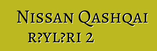 Nissan Qashqai rəyləri 2
