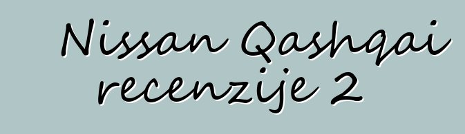 Nissan Qashqai recenzije 2