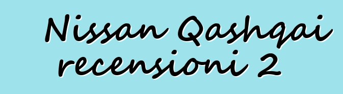 Nissan Qashqai recensioni 2