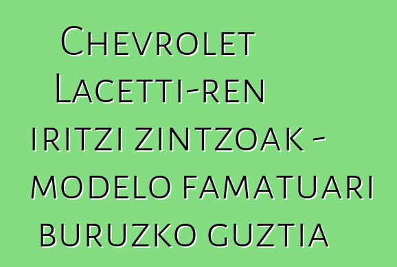 Chevrolet Lacetti-ren iritzi zintzoak - modelo famatuari buruzko guztia