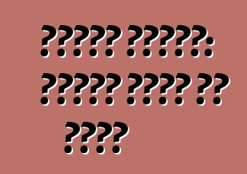 गाड़ी खरीदल: रनिंग गियर के जांच