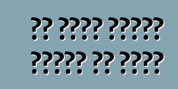 كم يكلف إبقاء سيارة في أزمة