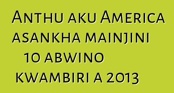 Anthu aku America asankha mainjini 10 abwino kwambiri a 2013
