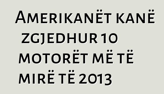 Amerikanët kanë zgjedhur 10 motorët më të mirë të 2013