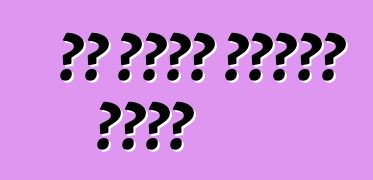 ጂፕ ታላቁን ዋጎነርን ያድሳል