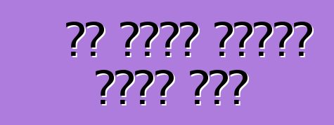 ጂፕ አርበኛ ተቀባይን ለፈተና አመጣ