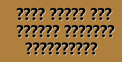 جلبت سيارة جيب مستقبل باتريوت للاختبارات