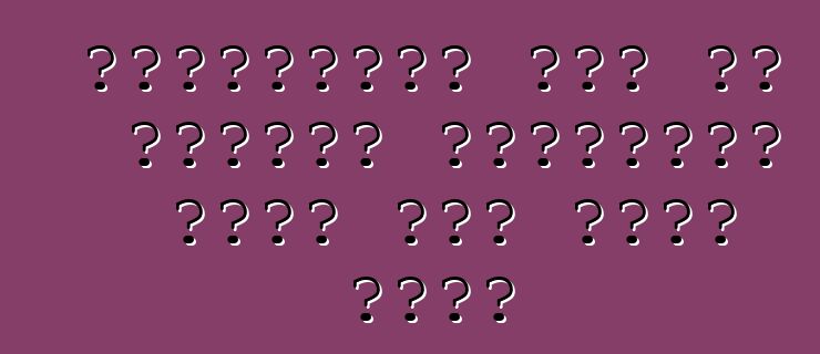 मोटोमोटिव घटक के विदेशी निर्माता रूसी संघ छोड़ देले