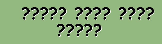 ሀዩንዳይ የኢኩስ ሰዳንን አዘምኗል