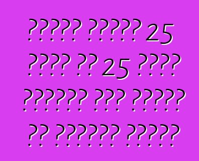 هوندا تسافر 25 دولة في 25 يومًا لتسجيل رقم قياسي في موسوعة غينيس