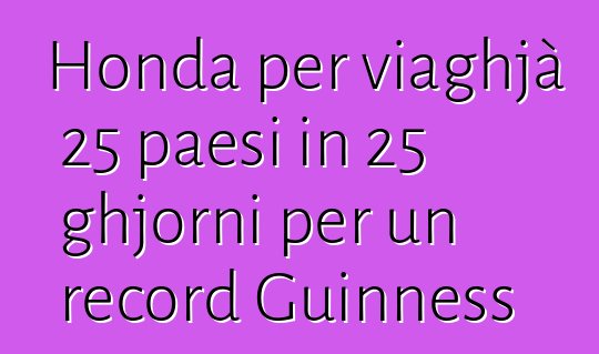 Honda per viaghjà 25 paesi in 25 ghjorni per un record Guinness