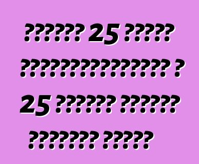 Հոնդան 25 օրում ճանապարհորդելու է 25 երկիր՝ Գինեսի ռեկորդի համար