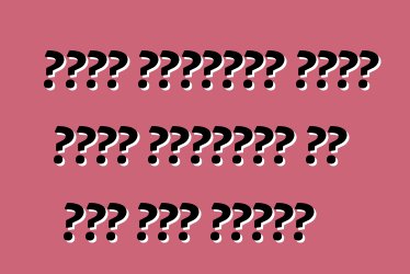 መኪናን ለማንቀሳቀስ ማዘዝ፡ በሴንት ፒተርስበርግ እና ሩሲያ የእቃ ማጓጓዣ?