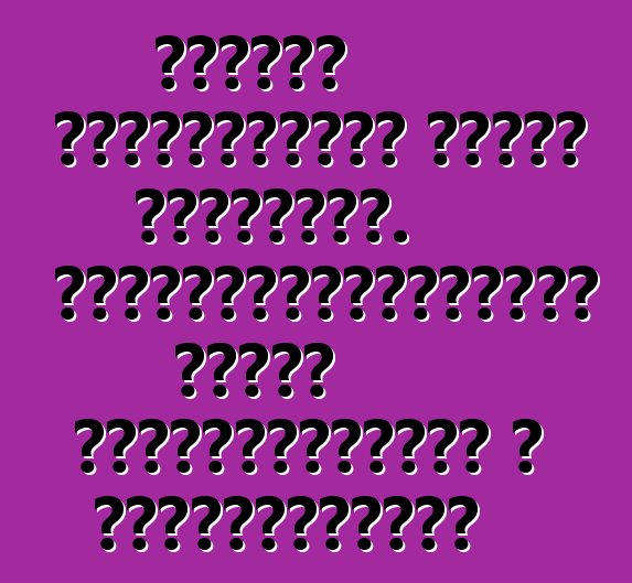 Մեքենա տեղափոխելու համար պատվիրել. բեռնափոխադրումներ Սանկտ Պետերբուրգում և Ռուսաստանում