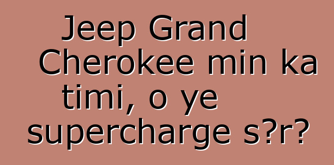 Jeep Grand Cherokee min ka timi, o ye supercharge sɔrɔ