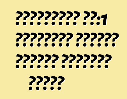 कोएनिगसेग वन:1 हाइपरकार सुजुका सर्किट रिकार्ड बनवलस