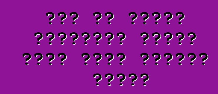 ፎርድ ሰው ለሌላቸው ተሽከርካሪዎች የመኖሪያ ቤቶችን የፈጠራ ባለቤትነት አግኝቷል