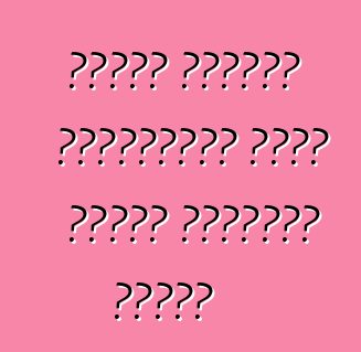 ফোর্ড মানহীন যানবাহনের জন্য কেবিন পেটেন্ট করেছে