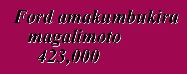 Ford amakumbukira magalimoto 423,000